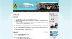 Desktop Screenshot of cmuph.cmu.edu.tw