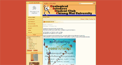 Desktop Screenshot of gssc.geol.science.cmu.ac.th