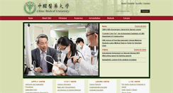 Desktop Screenshot of english.cmu.edu.tw
