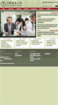 Mobile Screenshot of english.cmu.edu.tw