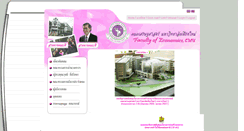 Desktop Screenshot of fuangfah.econ.cmu.ac.th
