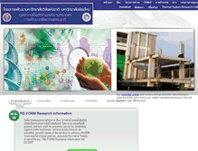 Tablet Screenshot of energy.nru.eng.cmu.ac.th
