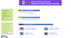 Desktop Screenshot of cmucoor.oop.cmu.ac.th
