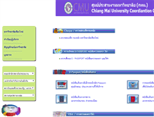 Tablet Screenshot of cmucoor.oop.cmu.ac.th