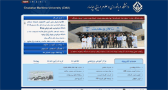 Desktop Screenshot of cmu.ac.ir