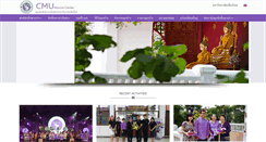 Desktop Screenshot of alumni.cmu.ac.th
