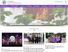 Tablet Screenshot of alumni.cmu.ac.th