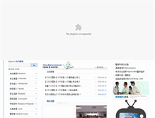 Tablet Screenshot of cmumd.cmu.edu.tw