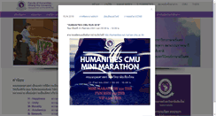 Desktop Screenshot of human.cmu.ac.th