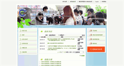 Desktop Screenshot of cmuscom.cmu.edu.tw