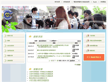 Tablet Screenshot of cmuscom.cmu.edu.tw