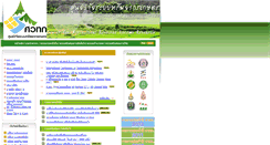 Desktop Screenshot of mcc.cmu.ac.th